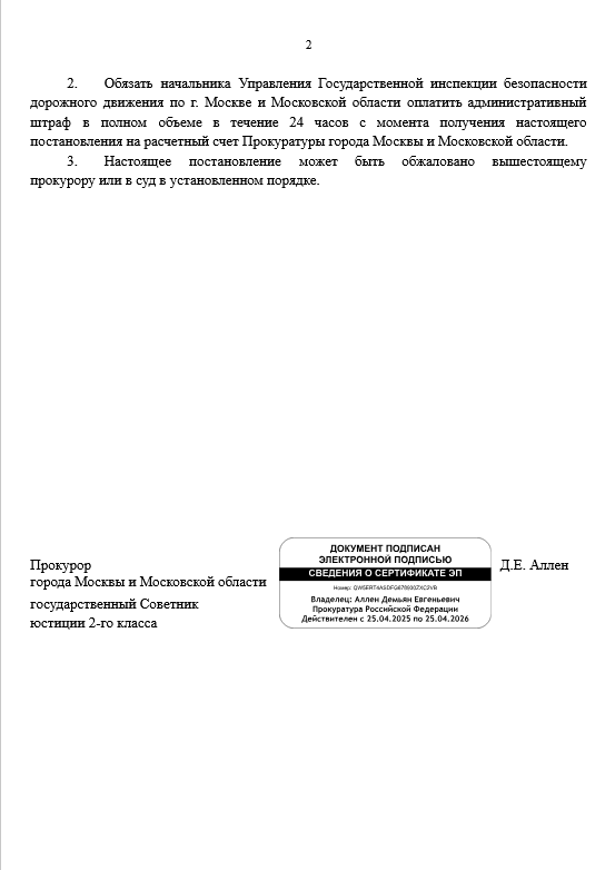Постановление №1715