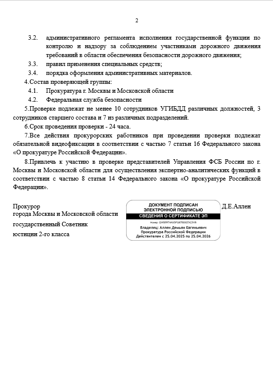Постановление №1728
