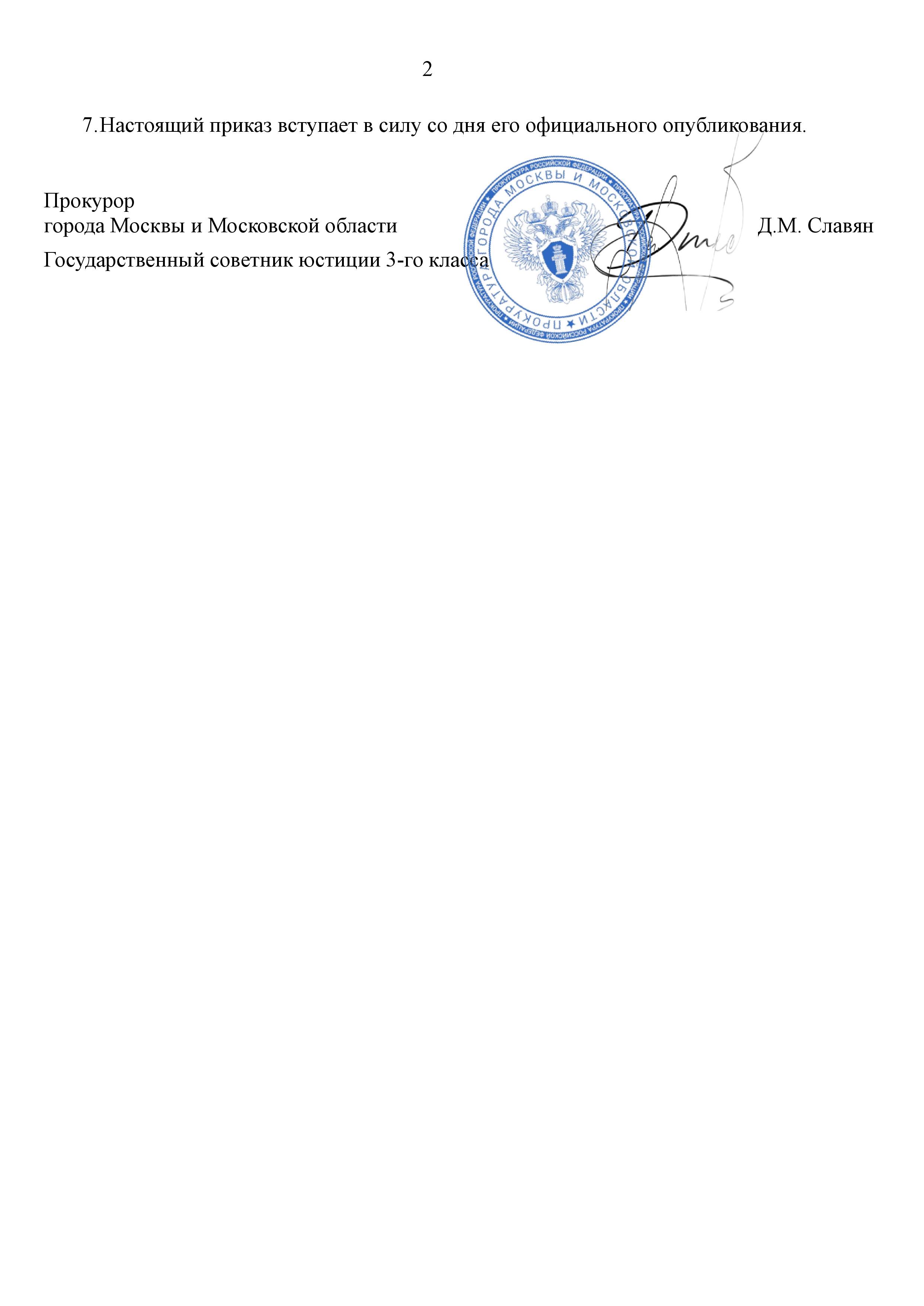 RMRP-page-002.jpg