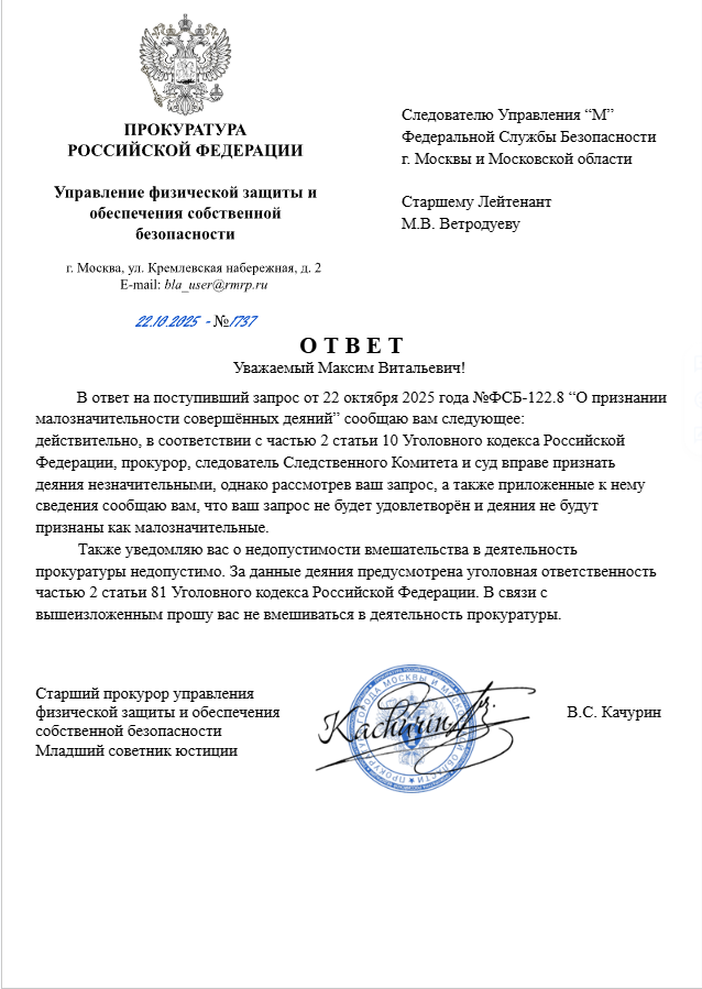 Ответ №1737
