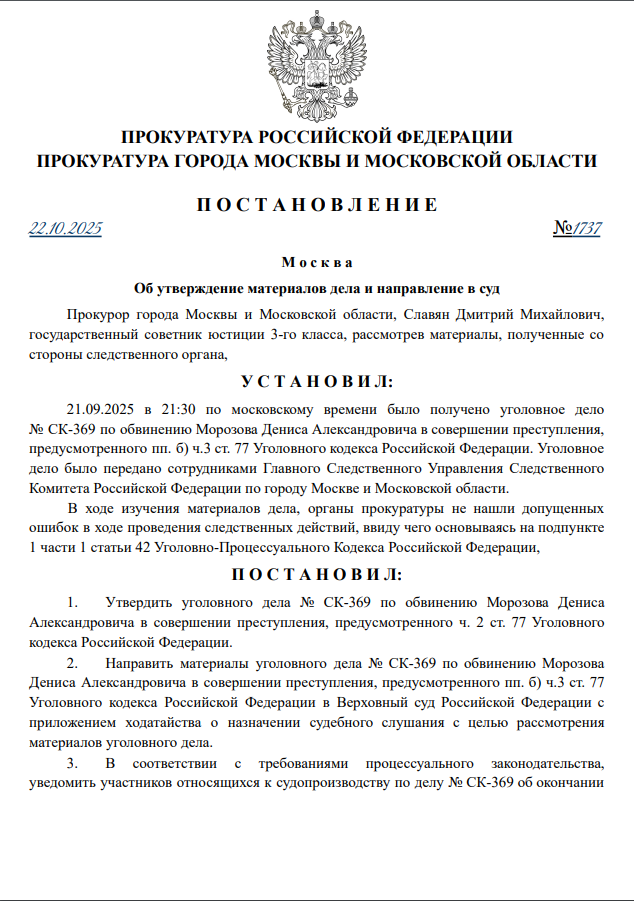 2025-10-22_212021382.png