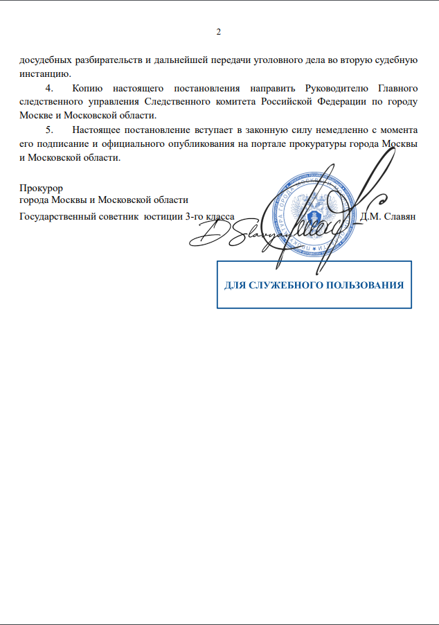 doc_157_20251022_212110_2025-10-22_212009071_1.png