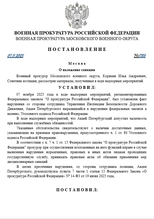 Постановление №1786