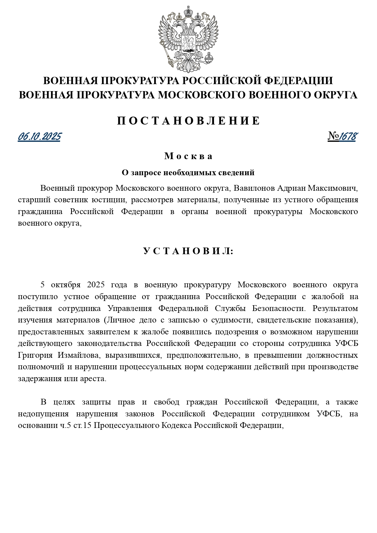 2_page-0001.jpg
