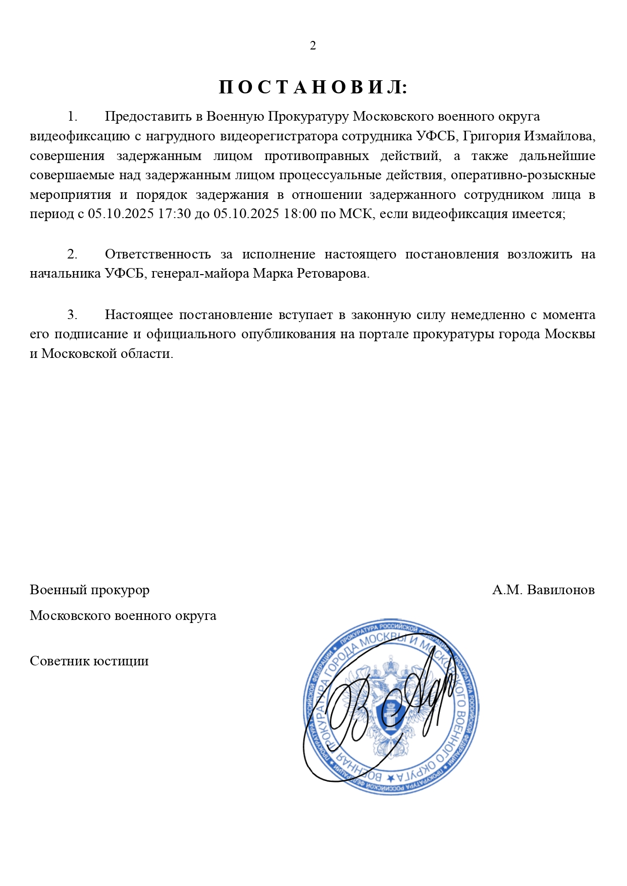 Постановление №1678