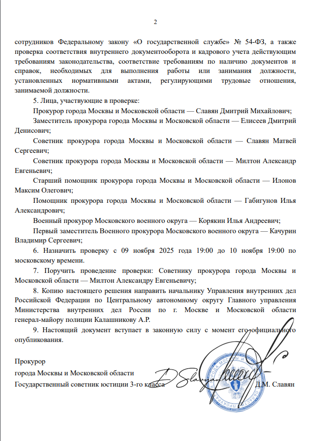 Постановление №1791