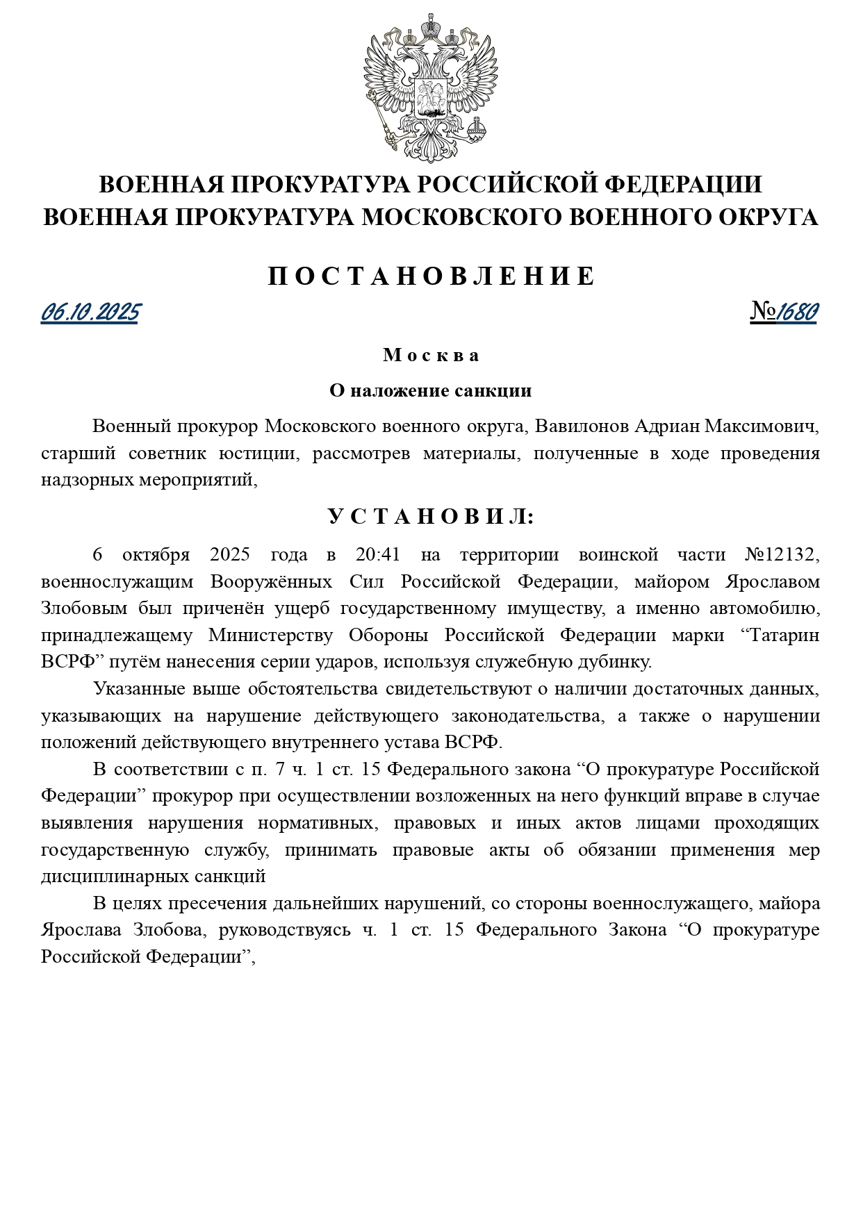 3_page-0001.jpg