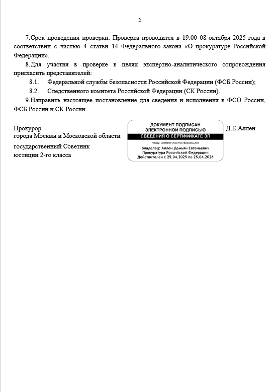 Постановление №1682