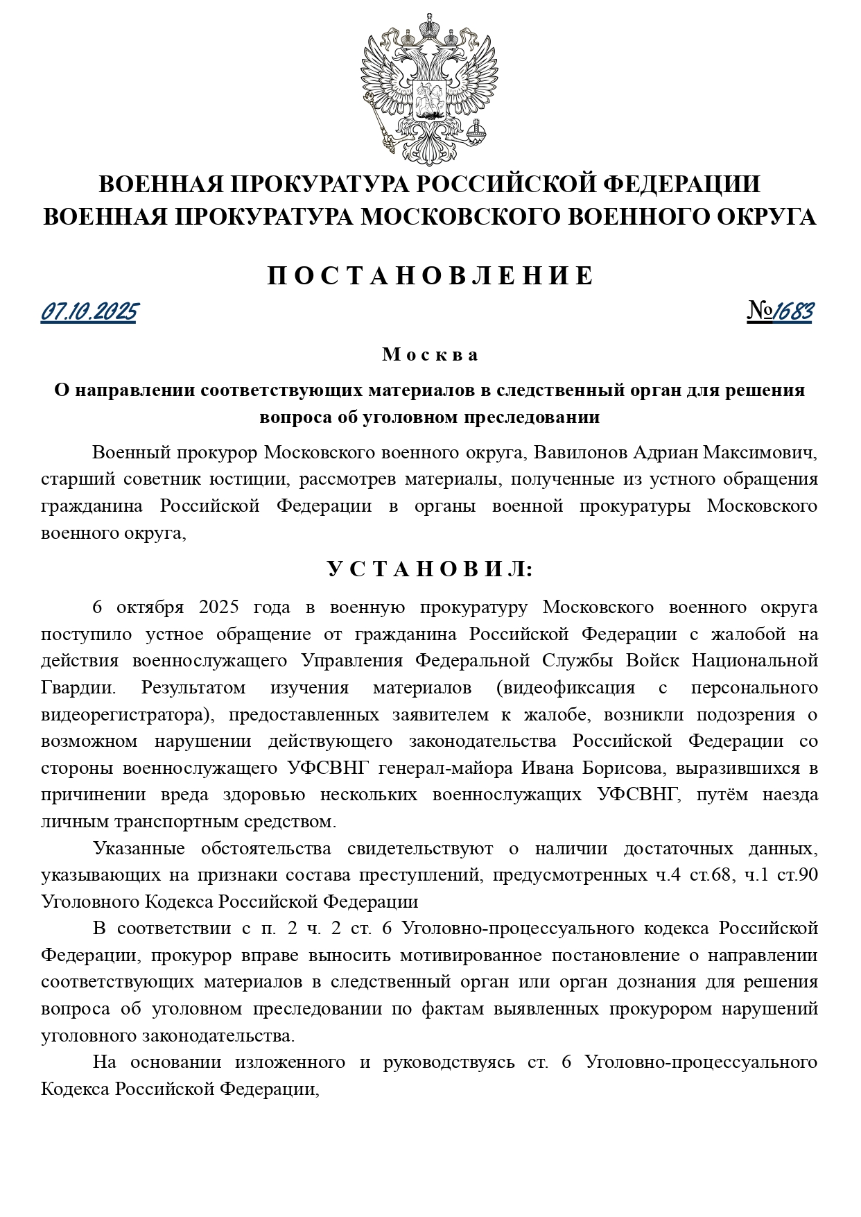 4_page-0001.jpg