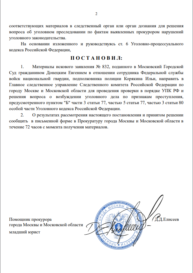 Постановление №1686 от 09.10.2025