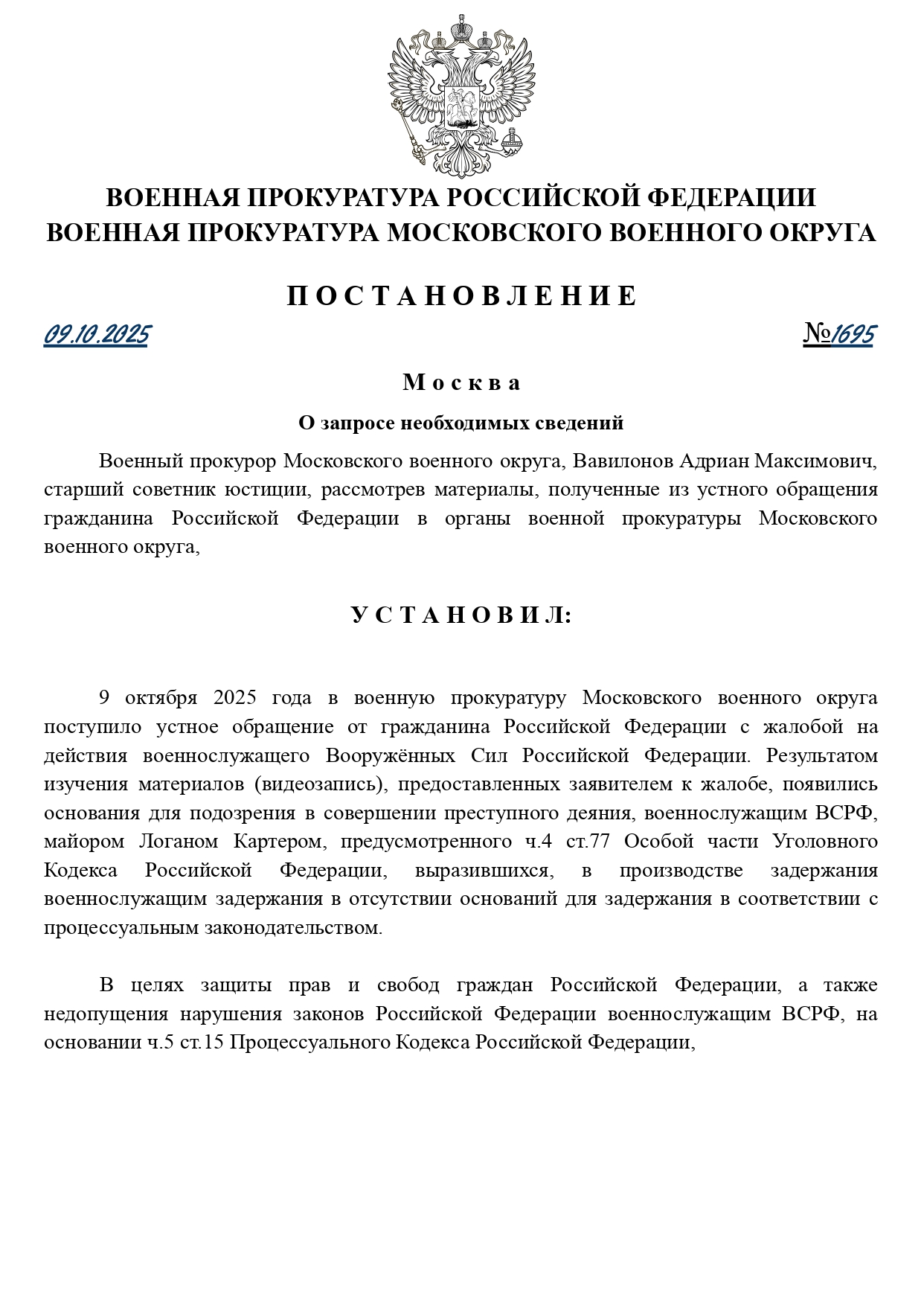 6_page-0001.jpg