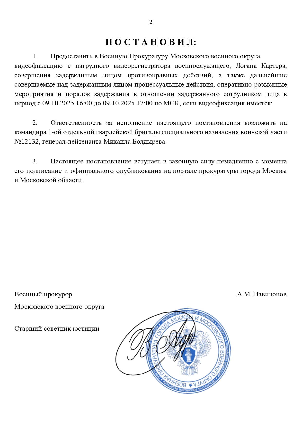 Постановление №1695