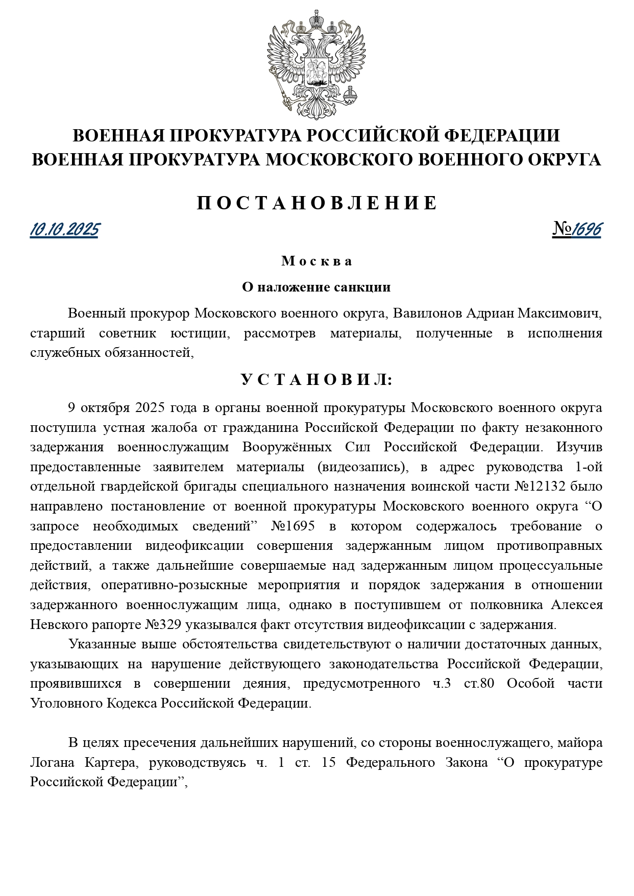 7_page-0001.jpg