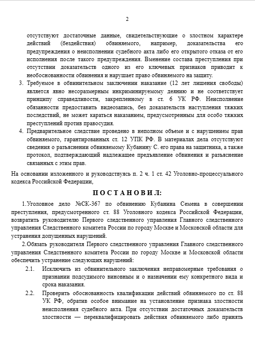 2025-10-10_120244.png