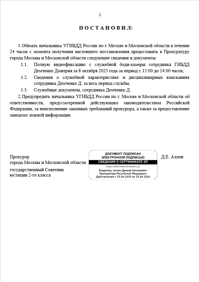 Постановление №1701 от 11 октября 2025 года