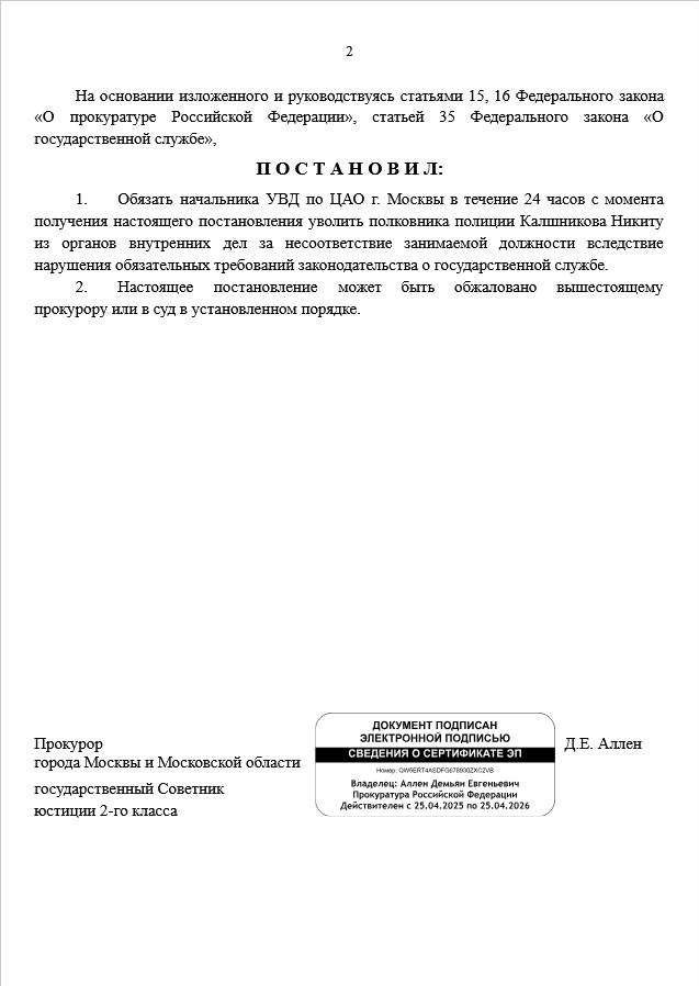 Постановление №1702 от 11 октября 2025 года