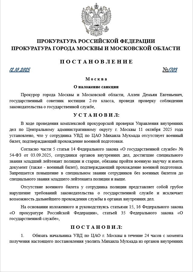 2025-10-12_002851.png