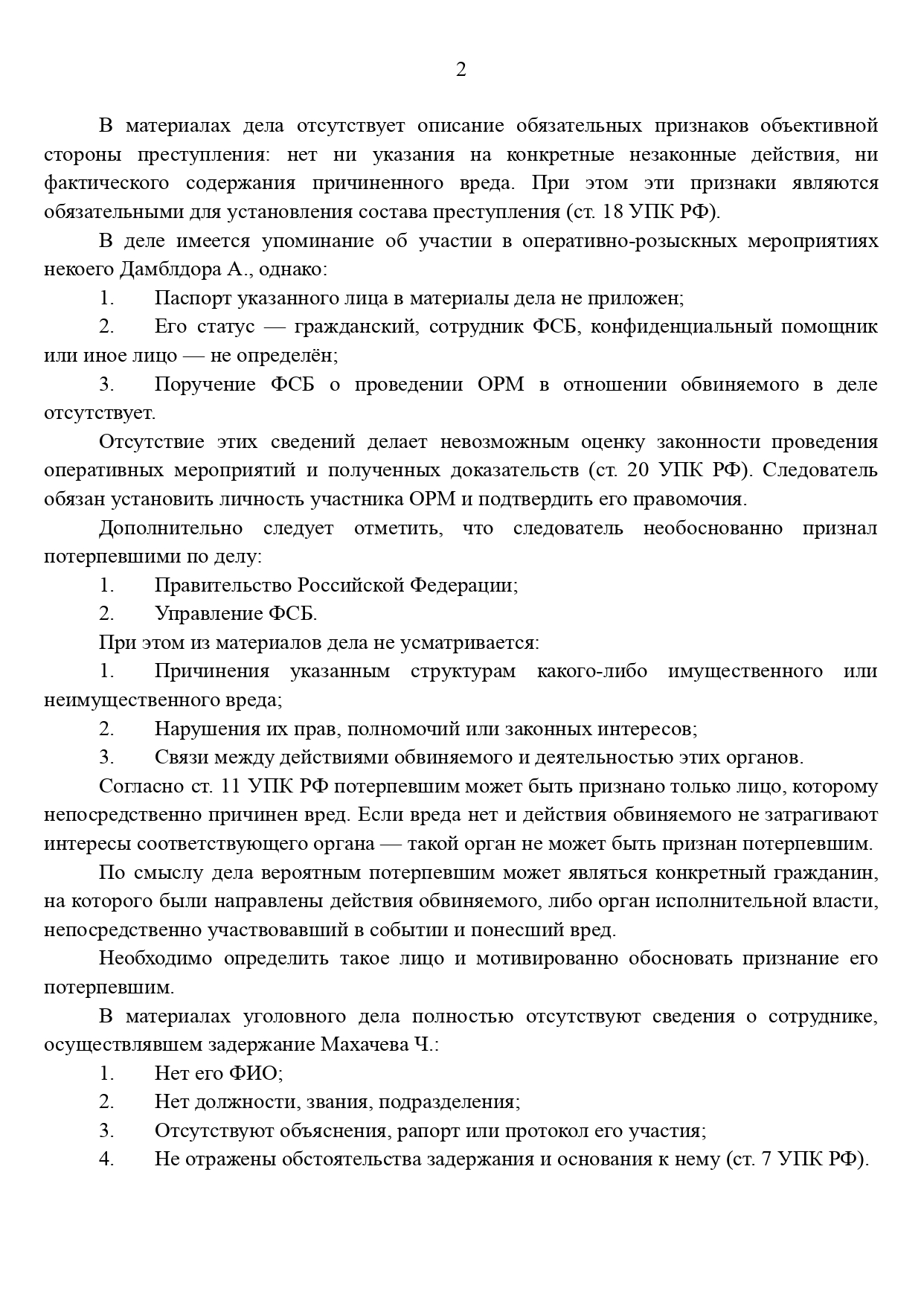 ПОСТАНОВЛЕНИЕ № П-122 от 19.11.2025