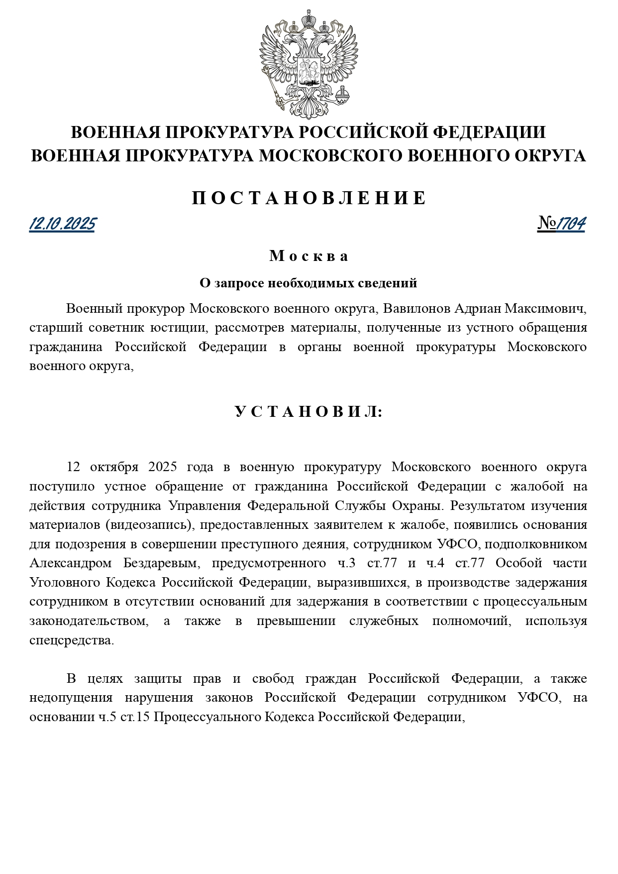 8_page-0001.jpg