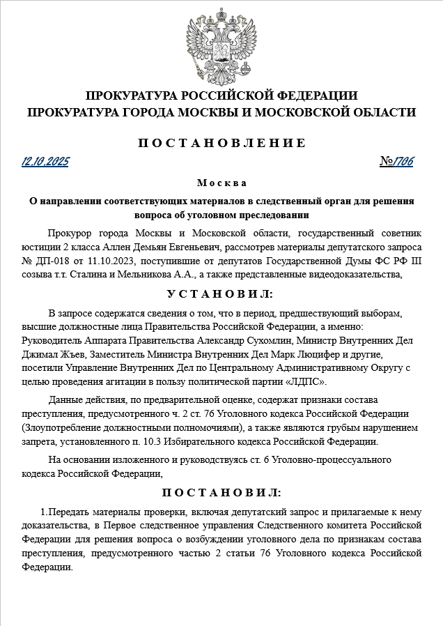 2025-10-12_190303.png