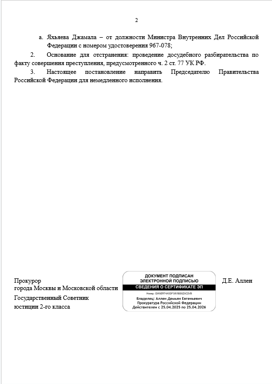 Постановление №1707 от 12 октября 2025 года