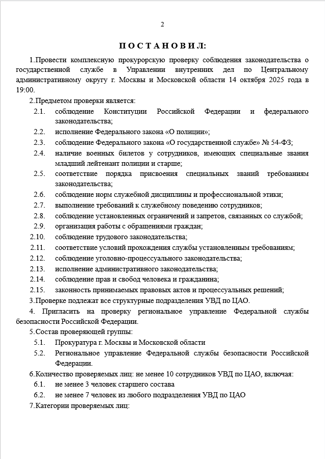 2025-10-13_112400.png