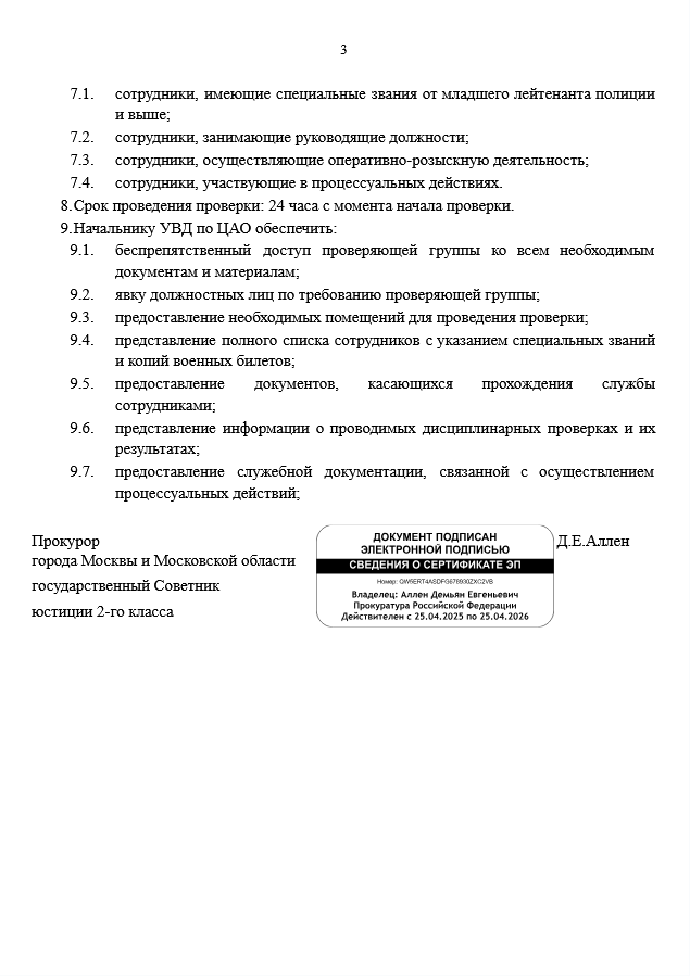 Постановление №1708 от 13 октября 2025 года